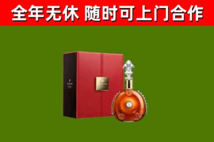乌拉特后烟酒回收路易十三洋酒.jpg