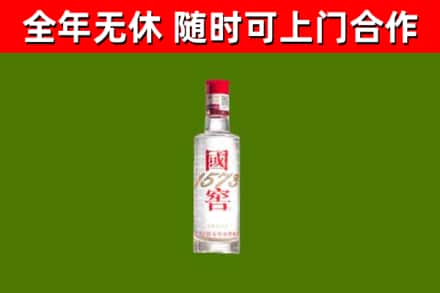 乌拉特后烟酒回收1573酒.jpg