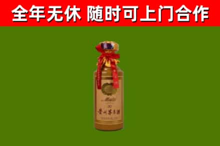 乌拉特后回收30年茅台酒