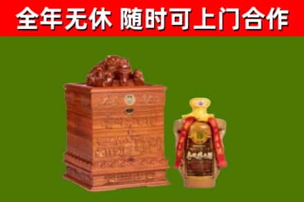 乌拉特后回收80年茅台