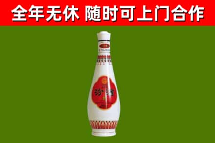 乌拉特后烟酒回收瓷瓶汾酒.jpg