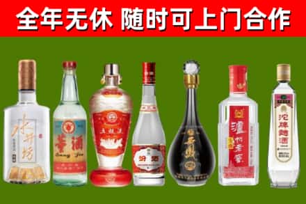 乌拉特后烟酒回收名酒系列.jpg